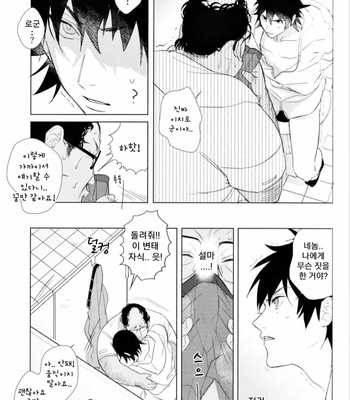[GULI] Ichirokun no toire ga mitai – Hypnosis Mic dj [Kr] – Gay Manga sex 4