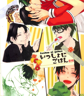 [Hydrangea (Sawarabi)] Isshou ni gohan – DJ Kuroko no Basket [Español] – Gay Manga sex 2
