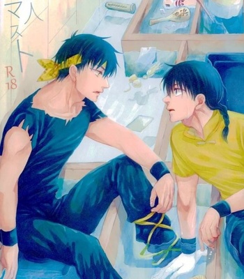 Gay Manga - [Luke1008 (Kamiura Setana)] Hutari Must – Ranma ½ dj [kr] – Gay Manga