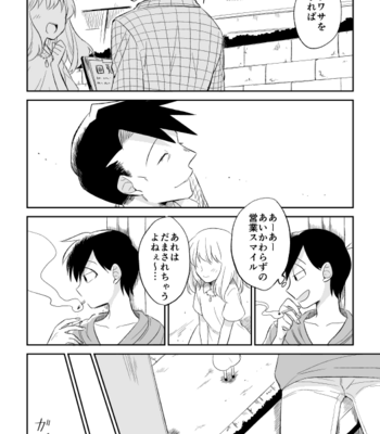 [灰汁] たそかれファントム – Osomatsu-san dj [JP] – Gay Manga sex 20