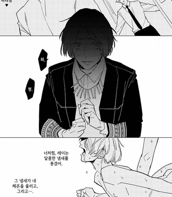 [Haruta] Dotei Yankee Magicus [Kr] – Gay Manga sex 97