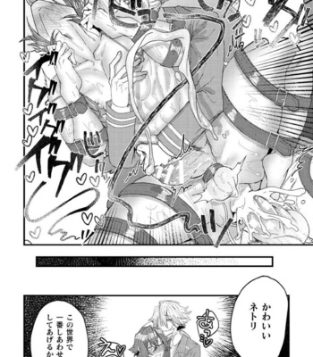[Dummy Kaiko] Mesu Ochi Acme Tensei ~Gakuen Eroge ni Tensei Shita Ore ga Heroine to Shite Nikubenki Ochi Suru toka!?~ 1-jikanme [JP] – Gay Manga sex 26