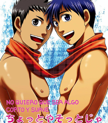 [CLUB-Z (Hinata Yagaki)] Chotto ya Sotto ja Osamannai [ESP] – Gay Manga thumbnail 001