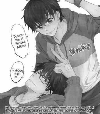 [CHEEKY!] Declaration of Personal Affairs – Daiya no Ace dj [Eng] – Gay Manga sex 4