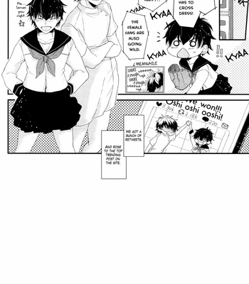[CHEEKY!] Declaration of Personal Affairs – Daiya no Ace dj [Eng] – Gay Manga sex 13