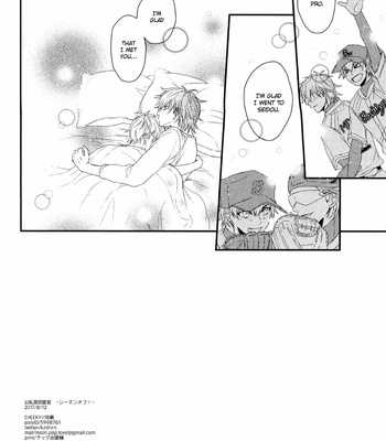 [CHEEKY!] Declaration of Personal Affairs – Daiya no Ace dj [Eng] – Gay Manga sex 22