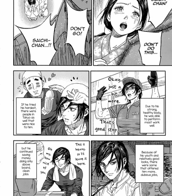 [JAPAN (usa)] Hataraku Sugimoto-san – Golden Kamuy dj [Eng] – Gay Manga sex 3