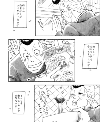 [Soranin (Imo)] Shinyu ga Kawaikute Shouganai – Jojo dj [JP] – Gay Manga sex 4
