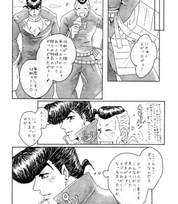 [Soranin (Imo)] Shinyu ga Kawaikute Shouganai – Jojo dj [JP] – Gay Manga sex 5