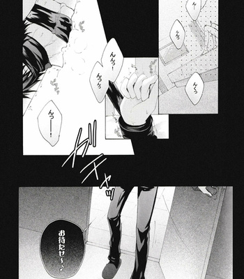 [Fumu X2] Please, And As You Please – Durarara dj [JP] – Gay Manga sex 8