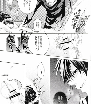 [Fumu X2] Please, And As You Please – Durarara dj [JP] – Gay Manga sex 10