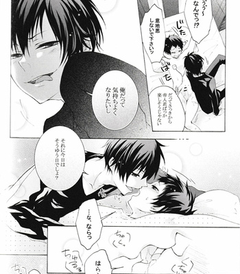 [Fumu X2] Please, And As You Please – Durarara dj [JP] – Gay Manga sex 17