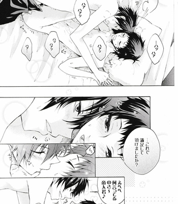 [Fumu X2] Please, And As You Please – Durarara dj [JP] – Gay Manga sex 24