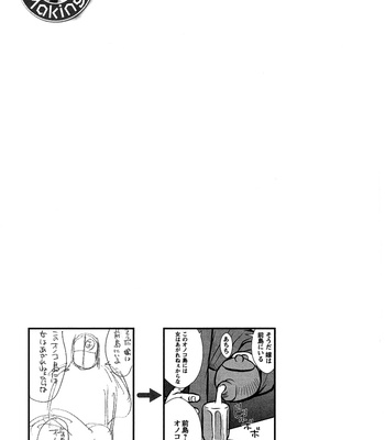 [Seizou Ebisubashi] Policeman Island [KR] – Gay Manga sex 31