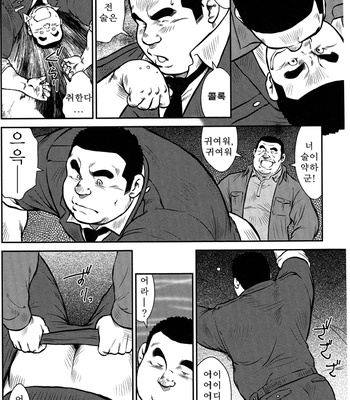 [Seizou Ebisubashi] Policeman Island [KR] – Gay Manga sex 46