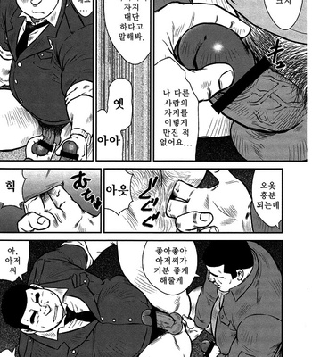 [Seizou Ebisubashi] Policeman Island [KR] – Gay Manga sex 50