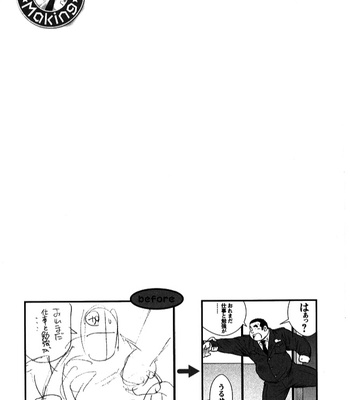 [Seizou Ebisubashi] Policeman Island [KR] – Gay Manga sex 57