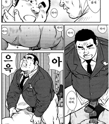 [Seizou Ebisubashi] Policeman Island [KR] – Gay Manga sex 76