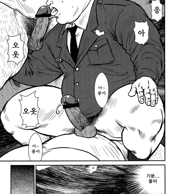 [Seizou Ebisubashi] Policeman Island [KR] – Gay Manga sex 79