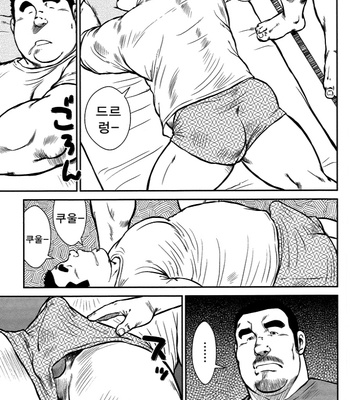 [Seizou Ebisubashi] Policeman Island [KR] – Gay Manga sex 84