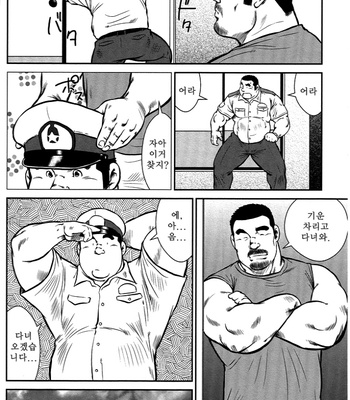[Seizou Ebisubashi] Policeman Island [KR] – Gay Manga sex 87