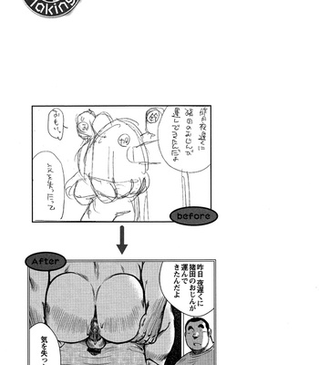 [Seizou Ebisubashi] Policeman Island [KR] – Gay Manga sex 224