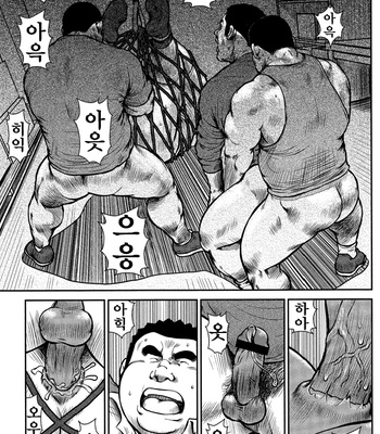 [Seizou Ebisubashi] Policeman Island [KR] – Gay Manga sex 225