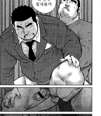 [Seizou Ebisubashi] Policeman Island [KR] – Gay Manga sex 267