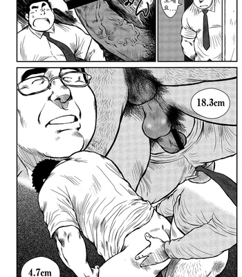[Seizou Ebisubashi] Policeman Island [KR] – Gay Manga sex 285