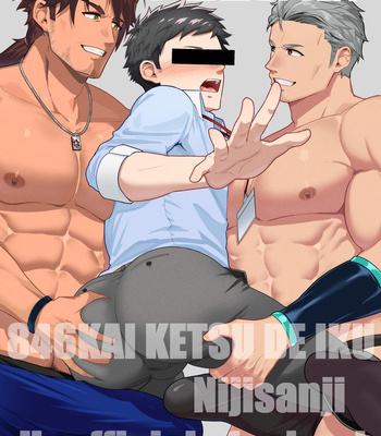 [PULIN Nabe (kakenari)] Ketsu de Iku [JP] – Gay Manga sex 36