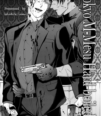 [SAKISHITA Senmu] Tokyo M-Mesu Hard-Boiled [Eng] – Gay Manga sex 6