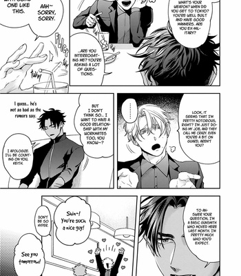 [SAKISHITA Senmu] Tokyo M-Mesu Hard-Boiled [Eng] – Gay Manga sex 12