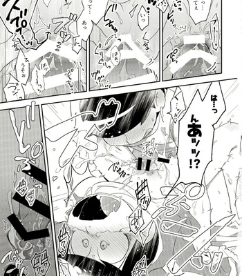 [Sorya Annmarida (Shikanosuke)] Shippai Hon – Osomatsu-san dj [JP] – Gay Manga sex 15