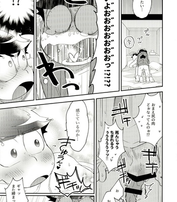 [Sorya Annmarida (Shikanosuke)] Shippai Hon – Osomatsu-san dj [JP] – Gay Manga sex 21