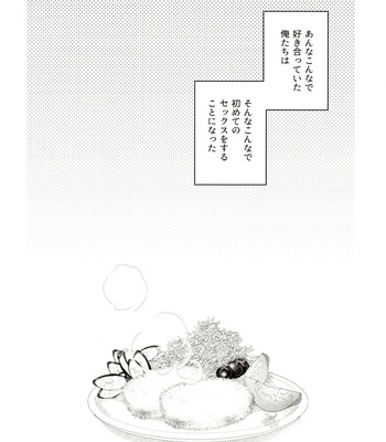 [Sorya Annmarida (Shikanosuke)] Shippai Hon – Osomatsu-san dj [JP] – Gay Manga sex 4