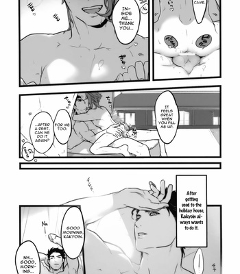 [Ondo] One Year of JoKa – Jojo’s Bizarre Adventure dj [Eng] – Gay Manga sex 22