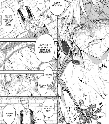 [TSUBO (bov)] Rental Kamyu-kun 3 day – Dragon Quest XI dj [Eng] – Gay Manga sex 2
