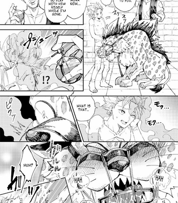 [TSUBO (bov)] Rental Kamyu-kun 3 day – Dragon Quest XI dj [Eng] – Gay Manga sex 6