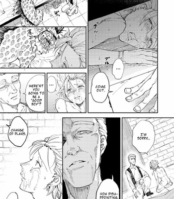 [TSUBO (bov)] Rental Kamyu-kun 3 day – Dragon Quest XI dj [Eng] – Gay Manga sex 12