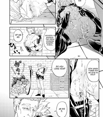 [TSUBO (bov)] Rental Kamyu-kun 3 day – Dragon Quest XI dj [Eng] – Gay Manga sex 21