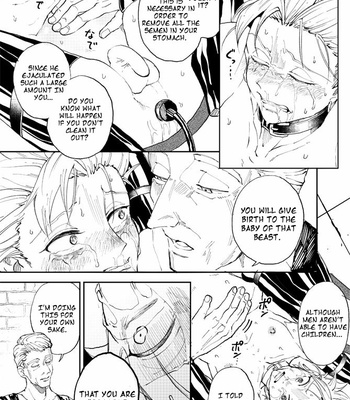[TSUBO (bov)] Rental Kamyu-kun 3 day – Dragon Quest XI dj [Eng] – Gay Manga sex 25
