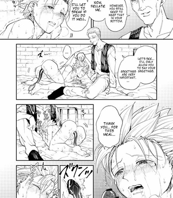 [TSUBO (bov)] Rental Kamyu-kun 3 day – Dragon Quest XI dj [Eng] – Gay Manga sex 33
