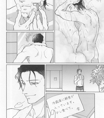 [Endless Repeat (Fuuko)] Okaeri no Kiss o Shite – Please Kiss Me Welcome Home – Detective Conan dj [JP] – Gay Manga sex 7