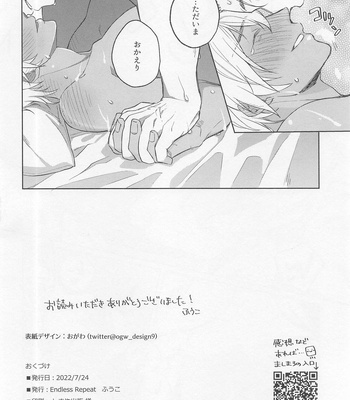 [Endless Repeat (Fuuko)] Okaeri no Kiss o Shite – Please Kiss Me Welcome Home – Detective Conan dj [JP] – Gay Manga sex 29