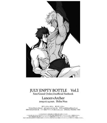 [Shibanuuya-san (Shiba Nuu)] JULY EMPTY BOTTLE Vol. 1 – Fate/Grand Order dj [JP] – Gay Manga sex 25