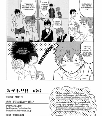 [Bubunhanten (Kazukirai)] Okawari!! Mini – Parte 1 de 2 – Haikyuu!! dj [ESP] – Gay Manga sex 17
