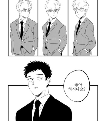 [Shuuchakuten (Horo)] BE MY MASTER – Mob Psycho 100 dj [kr] – Gay Manga sex 3