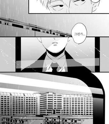 [Shuuchakuten (Horo)] BE MY MASTER – Mob Psycho 100 dj [kr] – Gay Manga sex 30