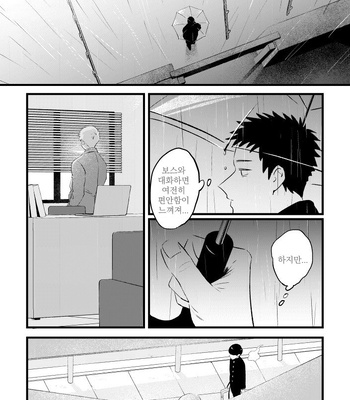 [Shuuchakuten (Horo)] BE MY MASTER – Mob Psycho 100 dj [kr] – Gay Manga sex 36