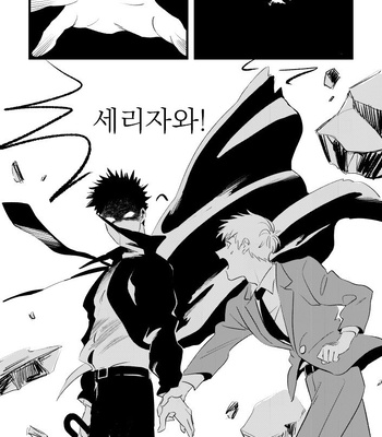 [Shuuchakuten (Horo)] BE MY MASTER – Mob Psycho 100 dj [kr] – Gay Manga sex 54